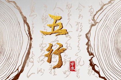 十月取名字|今年起名大全|八卦取名|命理起名|取名重复查询|姐妹起名