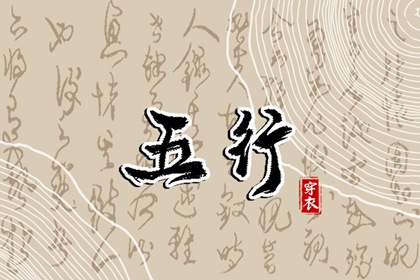 老黄历吉日查询2026年|万年历 黄历|老黄历正版2026黄道吉日|择日黄历|今天黄历五行|老黄历万年历
