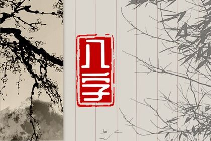大运：十年一运的节奏